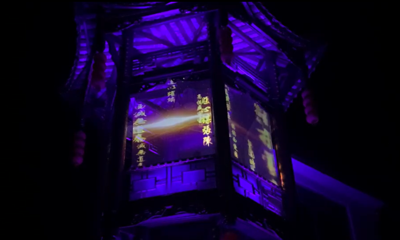 四川廣元曾家山六角樓沙幕投影